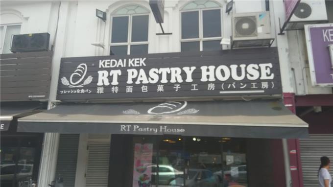 Good Options - Pastry House