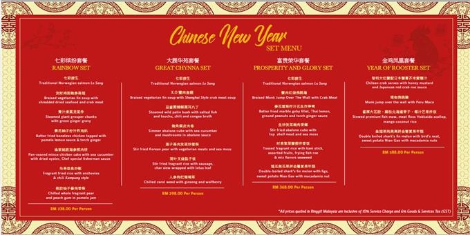 Award-winning Chinese Restaurant - Chinese New Year Reunion Dinners