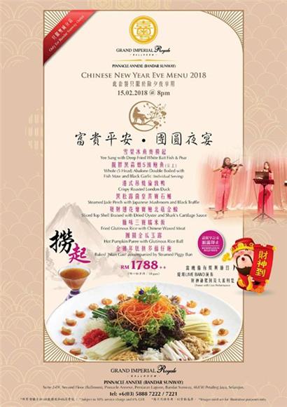 Celebrate Chinese New Year With - Chinese New Year Eve