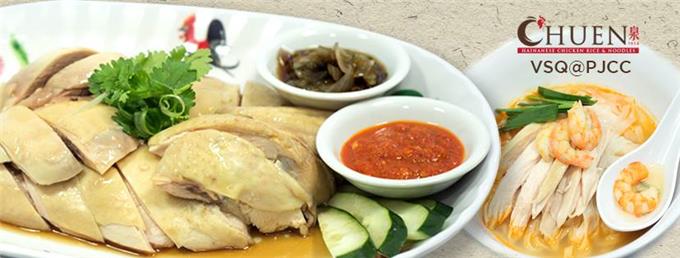 Restaurant Serving - Hainanese Chicken Rice
