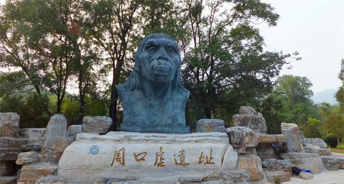 周口店北京猿人遗 - 重点文物保护单位