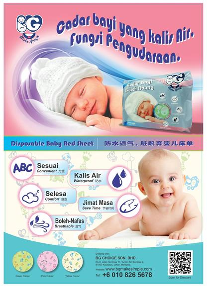 Disposable Baby - Bed Sheet