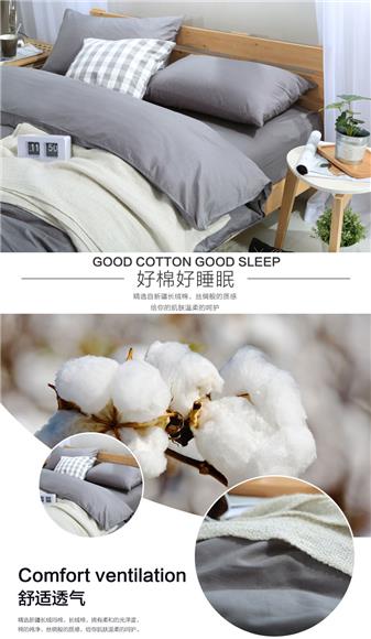 Good Cotton - Quilt Cover