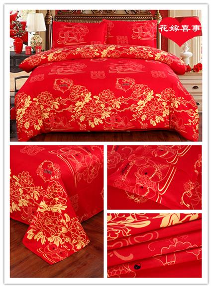 Wedding Bed Sheet - Chinese Wedding Bed Sheet