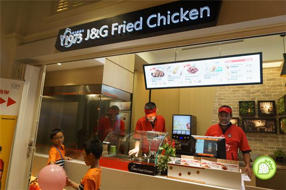 J&g Fried Chicken - Sunway Putra Mall