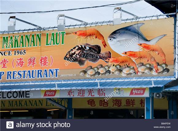 Love Seafood - Kukup Fishing Village