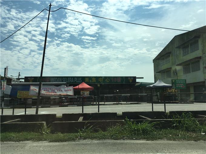 Medan Selera - Food Court