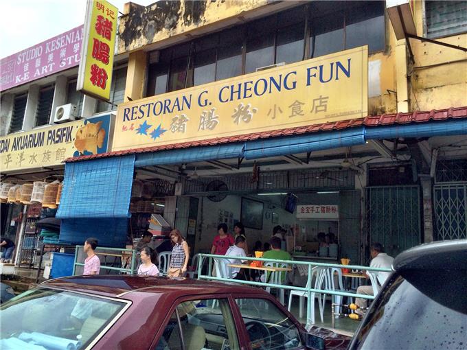 Restoran G Cheong Fun
