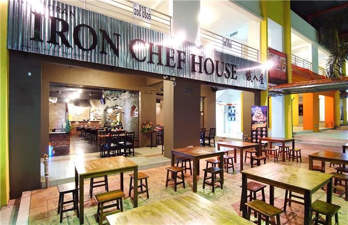 Iron Chef House - Bandar Putra Permai