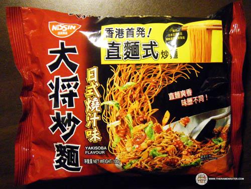 Fried Noodle - Hong Kong