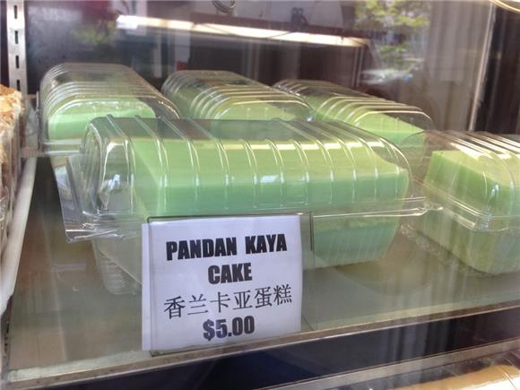 Bake - Best Pandan Cakes In Singapore