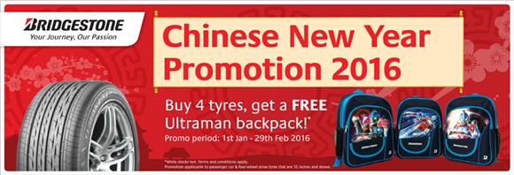 Ultraman - Chinese New Year Promotion