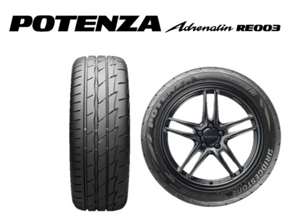 Current Tyre Size - Bridgestone Potenza Re003