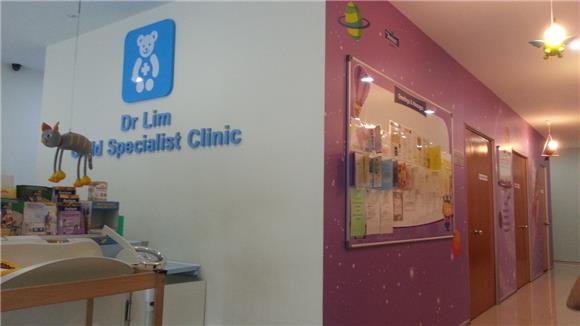 Dr Lim Child Specialist Clinic
