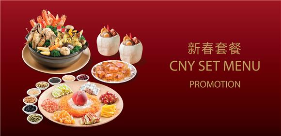 Whole New Level - Chinese New Year Promotion