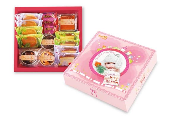 Yong Sheng Confectionery - Baby Full Moon Gift