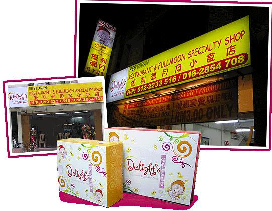 Shop Located Bukit - Baby Full Moon Packages