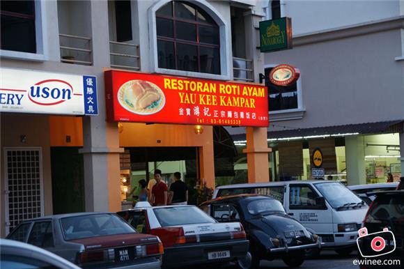 Kee Restaurant - Kampar Curry Chicken Bun