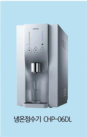 Water Level - Coway Water Purifier