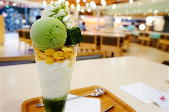Vanilla Ice Cream - Nanas Green Tea Malaysia