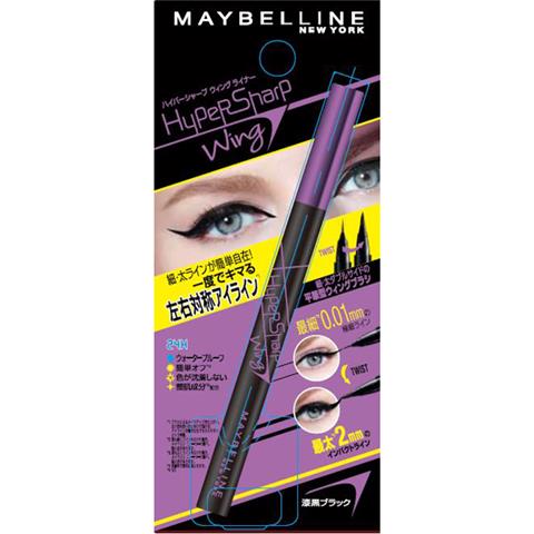 Easy Way Do - Maybelline Hypersharp Wing Liner