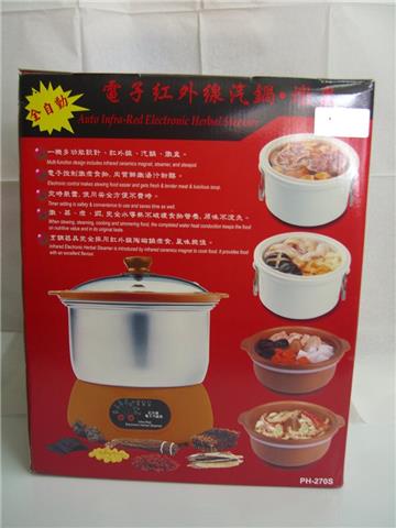 Electronic Herbal Steamer