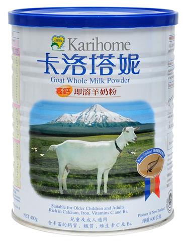 Available In Original Flavour - Goat Milk Powder
