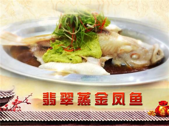 Fish Restaurant - Golden Steam Fish Restaurant