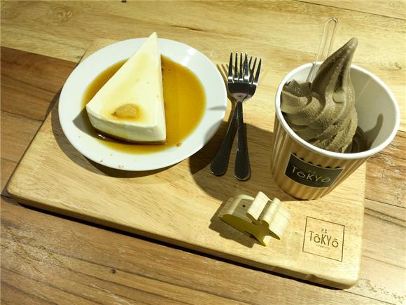 Cheese - Soft Serve Ice Cream