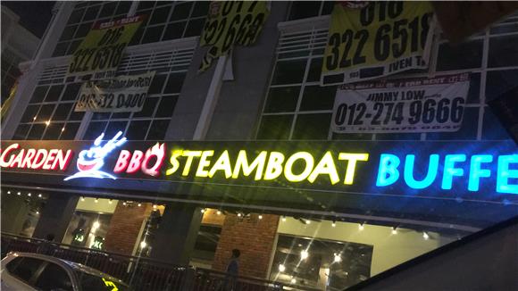 Steamboat Buffet - Sri Petaling